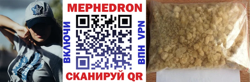 Магазин наркотиков Мышкин АМФЕТАМИН А ПВП ГАШ Меф мяу мяу Марихуана