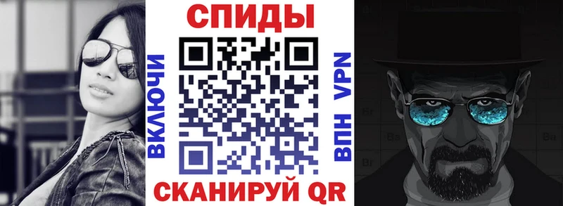 АМФЕТАМИН 97% купить наркотики цена Мышкин