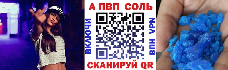 darknet телеграм  Мышкин  Альфа ПВП крисы CK 