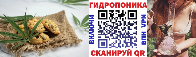 Cannafood марихуана  Мышкин 