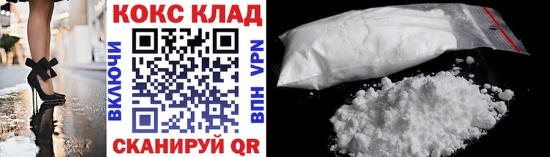 гидра онион  Мышкин  COCAIN Перу 