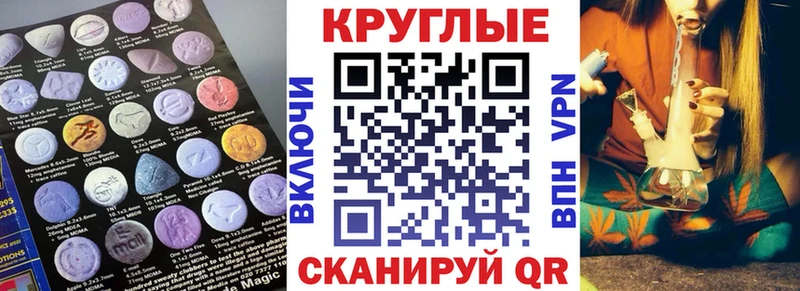 ЭКСТАЗИ mix  Мышкин 