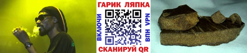 блэк спрут Мышкин ГАШИШ убойный