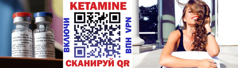 MEGA ССЫЛКА  маркетплейс формула  КЕТАМИН ketamine  Мышкин 