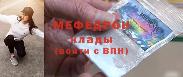 кокаин VHQ Армянск