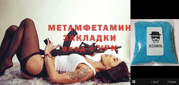 амфетамин Осинники