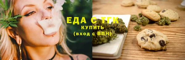 тгк Балахна