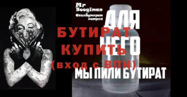 прущая мука Балабаново