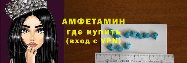 спиды Арсеньев