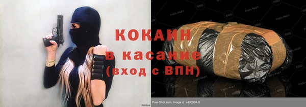 COCAINE Баксан