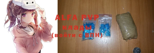 тгк Балахна