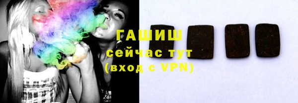 тгк Балахна