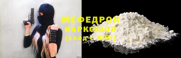 кокаин VHQ Армянск