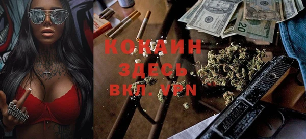 тгк Балахна