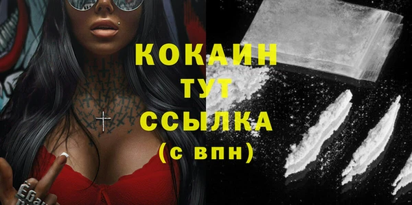 марихуана Осташков