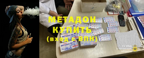 COCAINE Баксан