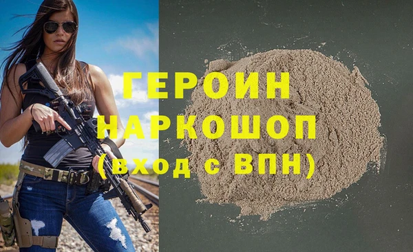 кокаин VHQ Армянск