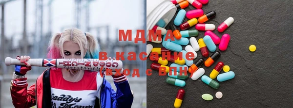 марихуана Осташков