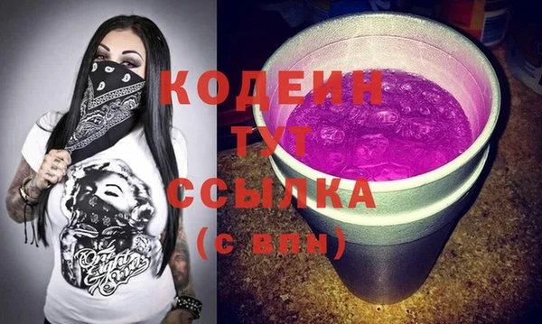 тгк Балахна