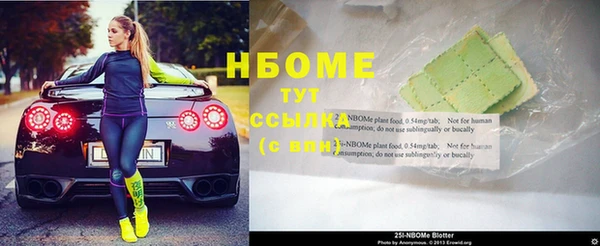 тгк Балахна