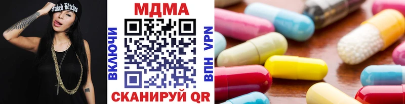 МДМА молли  гидра ССЫЛКА  Мышкин 