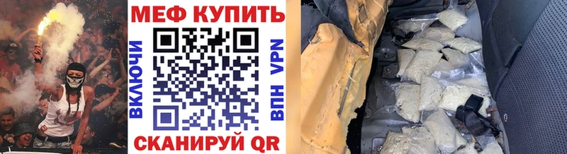 купить   OMG ССЫЛКА  Меф мяу мяу  Мышкин 