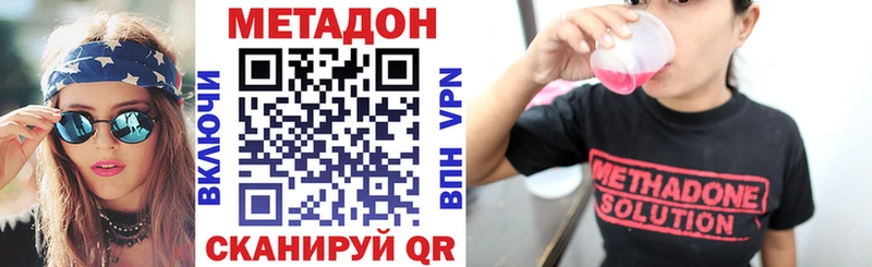 дарнет шоп  Мышкин  МЕТАДОН мёд 