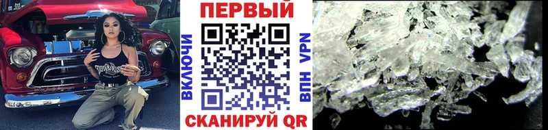 Метамфетамин винт  Мышкин 