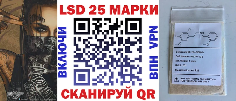 даркнет состав  Мышкин  hydra ССЫЛКА  Марки N-bome 1500мкг  закладка 