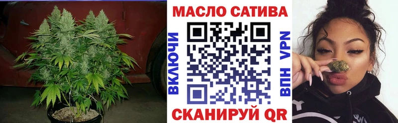 где купить наркоту  даркнет какой сайт  Дистиллят ТГК вейп  Мышкин  hydra онион 