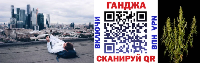 Марихуана Ganja  купить закладку  Мышкин 